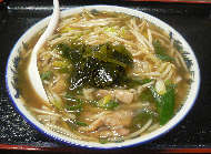 ねぎラーメン 650円