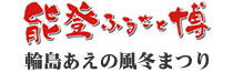 �\�o�ӂ邳�Ɣ��@�֓������̕��~�܂�
