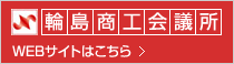 �֓����H��c���@WEB�T�C�g�͂�����